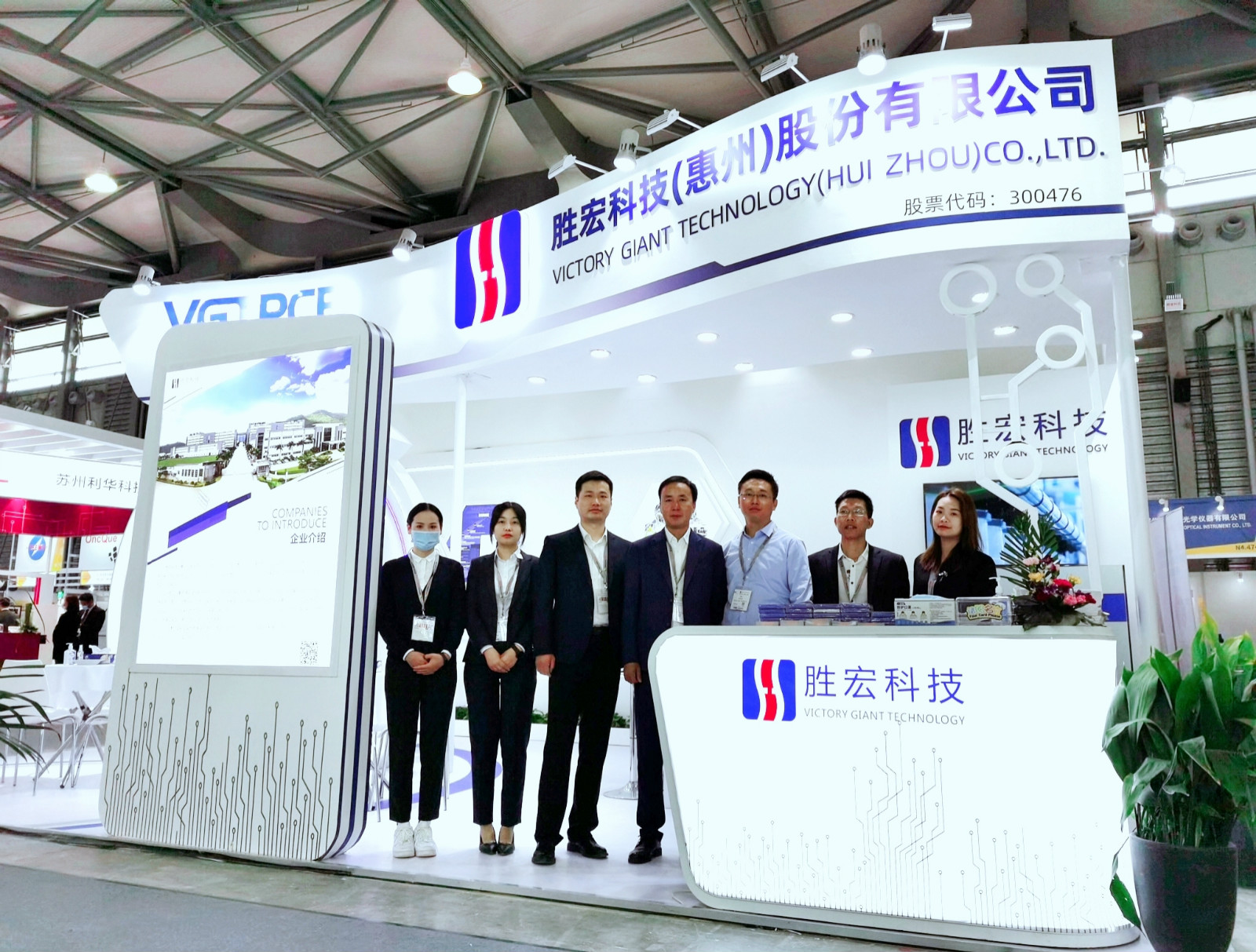 88BIFA官网科技杰出亮相慕尼黑上海电子展