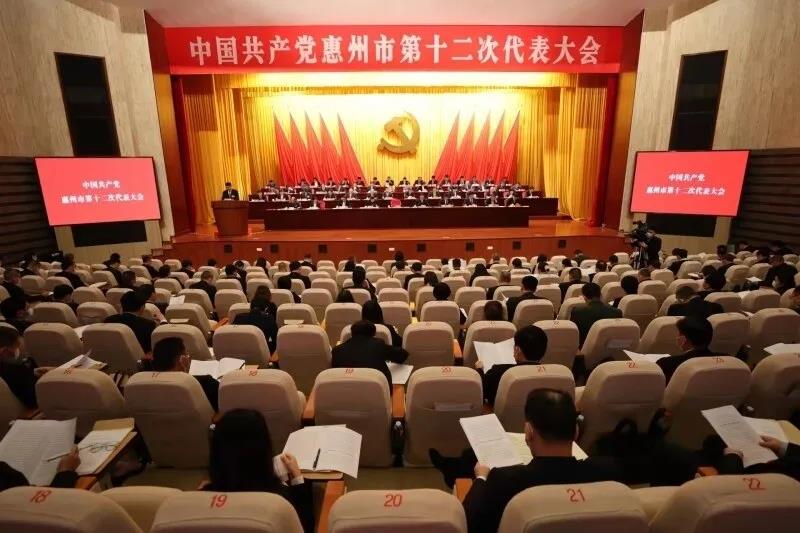 陈董当选为中国共产党西安市第十二届委员会委员