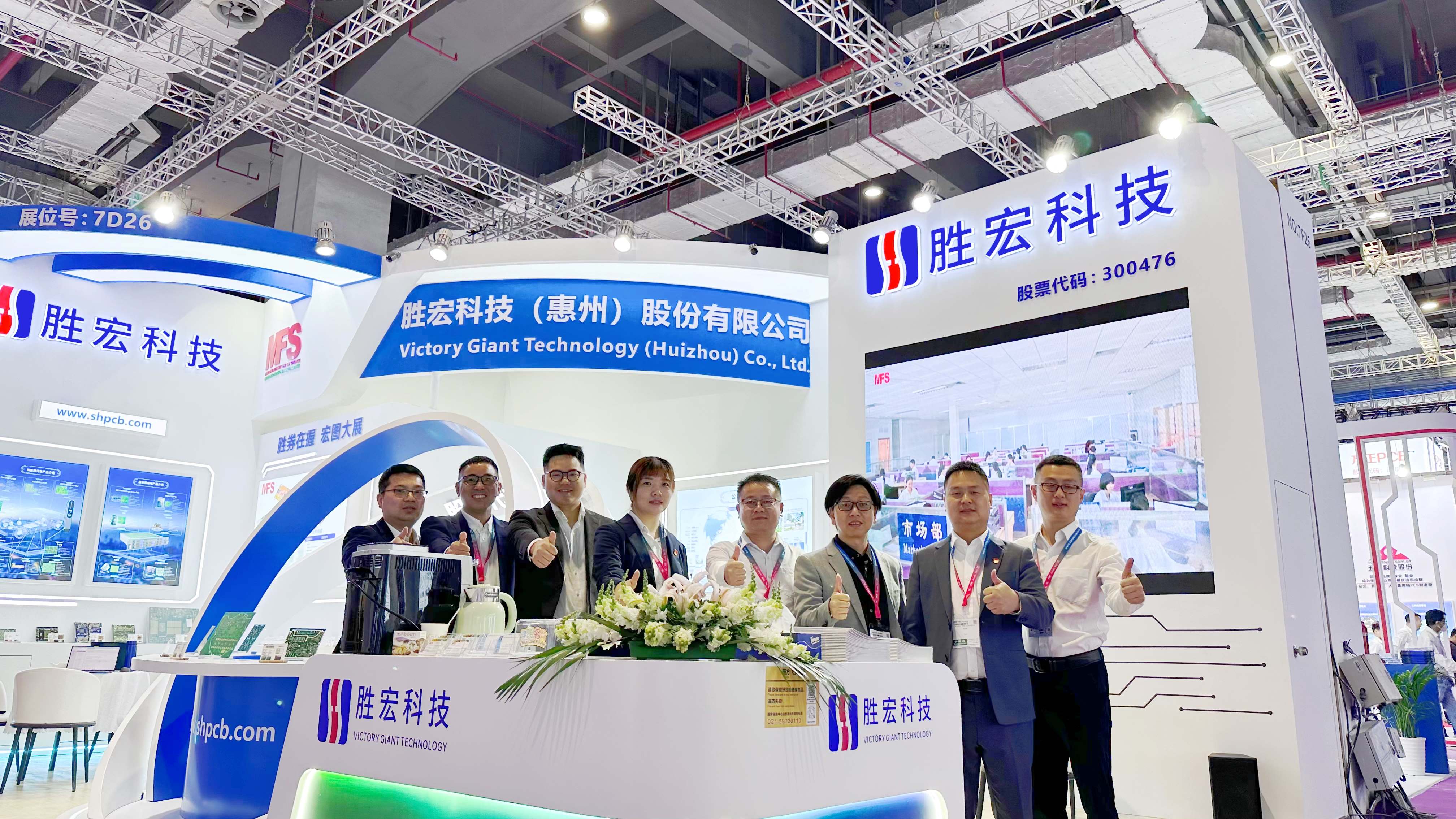 88BIFA官网科技亮相2024年CPCA展会