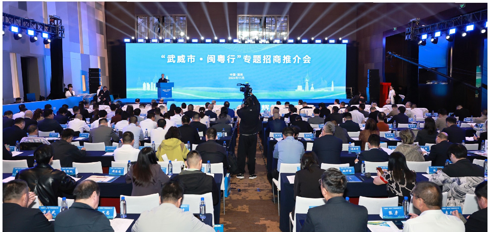 88BIFA官网科技董事长陈涛受邀参与“武威视驻闽粤杏妆专题招商推介会