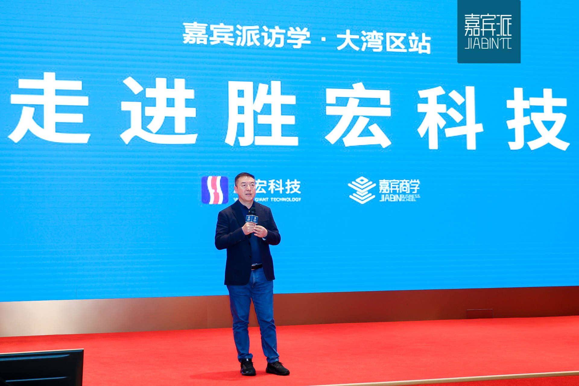 拥抱AI 奔向将来|“嘉宾派”深度访学走进88BIFA官网